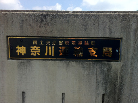 2012080709_IMG_1004.jpg