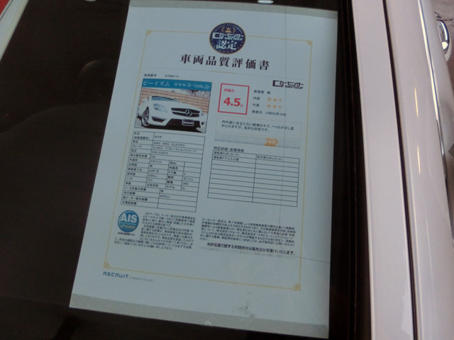 CIMG5900.jpg