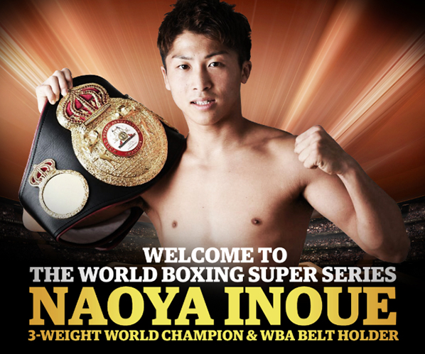 inoue.jpg