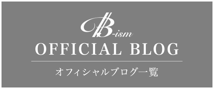 OFFICIAL BLOG